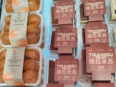 -极致味道动物奶油生日蛋糕(时尚店)