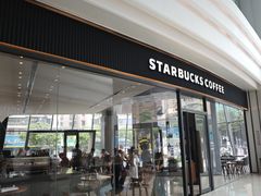 -星巴克臻选(深圳宝安大仟里1店)