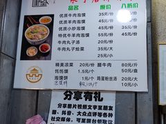-建基泡馍·西安老字号·清真(永宁店)