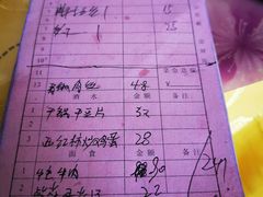 -清真临香餐厅