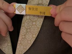 -曙光国际大酒店中餐厅