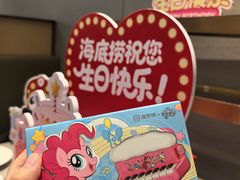 -海底捞火锅(奥森店)