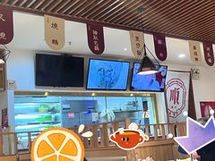 -廣順興(兴华路店)