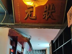 -潍坊宴·大管家(文化路店)