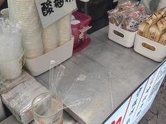 -花奶奶酸梅汤·晨晨的店(大皮院西口店)