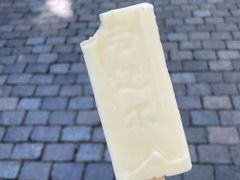 -马迭尔冷饮厅1906(中央大街店)