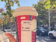 -星巴克(杭州桐庐利时广场店)