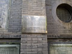 -中华圣公会教堂旧址