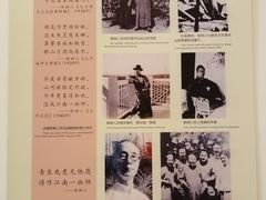 -陈树人纪念馆