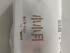 -爱达乐面包生日蛋糕(十陵成大店)