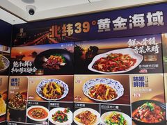 -品味居·首店·大连鲜活海鲜大连菜(东港店)