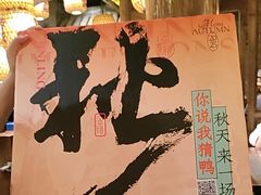-南京大牌档(之心城店)