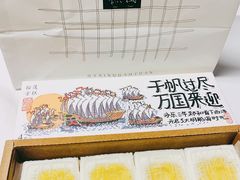 -阮大兴糕团(日月光中心店)