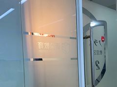 -语朵教育·日韩德法留学(曹杨校区)