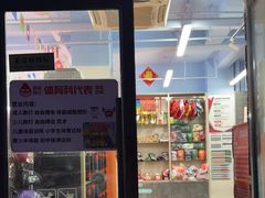 -体育科代表搏击散打体能训练馆(陶然亭店)