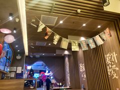 -鳗鳗的爱(远洋未来广场店)