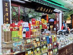 -采芝斋评弹茶馆(观前街店)