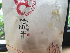 -上海哈尔滨食品厂(淮海中路店)