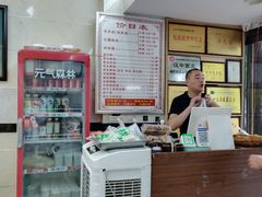 -张明富面皮店(东大街店)