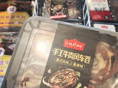 -AEON永旺(东方宝泰店)