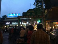 -老刘家泡馍·陕西老字号(钟楼广济街店)