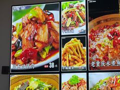 -孙厨娘川味饭馆(临河街店)