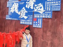-英西峰林·洞天仙境
