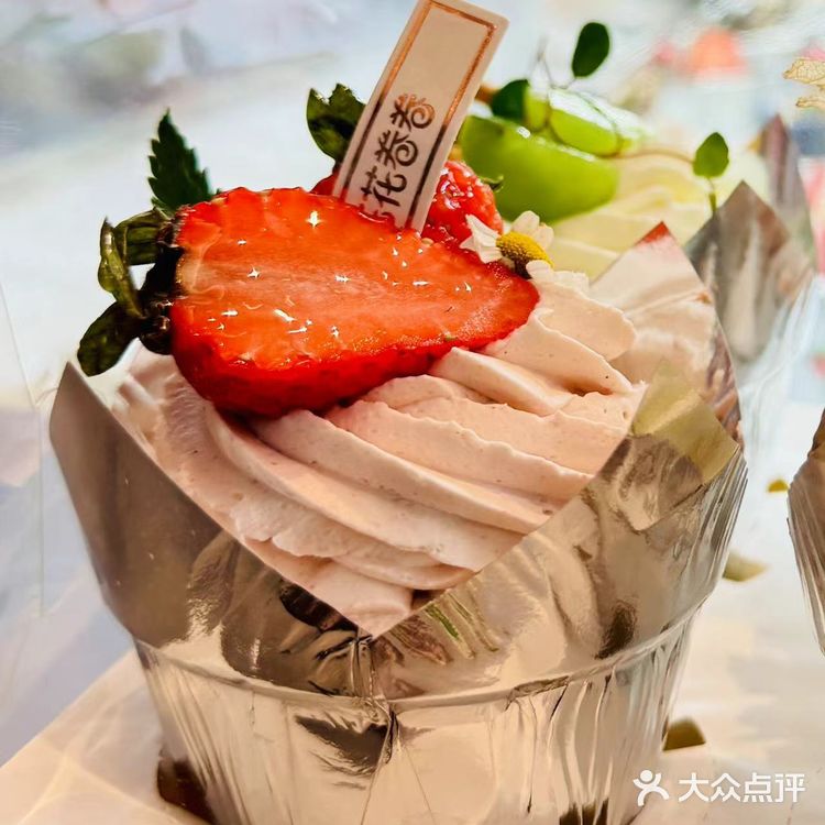 儿童节，奖励宝宝一个草莓🍓小海豚蛋糕吧！