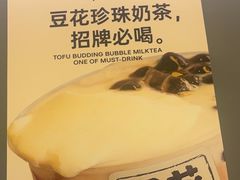 -茶力的小怪兽(梅林卓悦汇店)