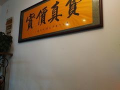 -旭龙鱼头王(航华店)