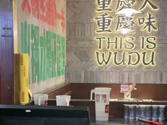 -卤校长老火锅(杨家坪直营店)