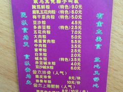 -金太粽(上海弄堂第一粽店)