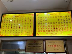 -安平依杰拌粉干(大同店)