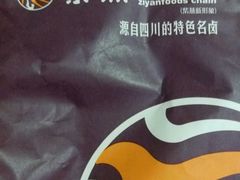 -紫燕百味鸡(广西店)