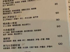 -Alimentari Grande(东湖路店)