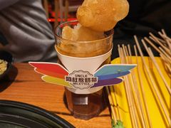 -串门邻居串串火锅(云南南路店)