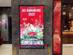 -龙森园火锅(琴台路店)