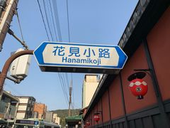 -% Arabica(京都东山店)