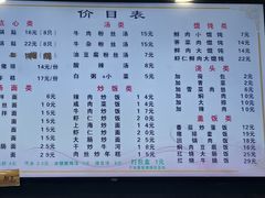 -小姜锅贴(凤凰街店)