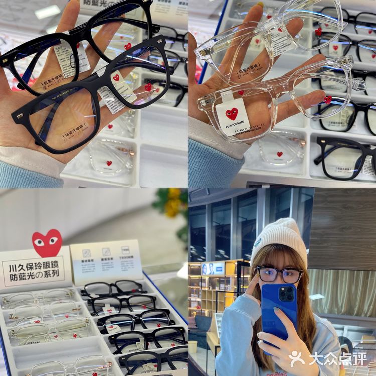 宁波平价大型眼镜店👓统统工厂价100R入💰