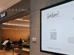 -M Stand(北京平安幸福中心店)