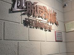 -逃脱反斗城沉浸剧情密室(北京路店)