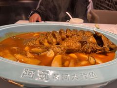 -阿五黄河大鲤鱼(纬三路店)