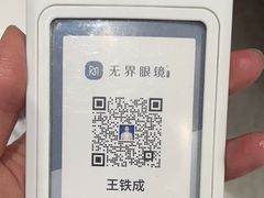 -无界眼镜MaxLess(天空之城店)