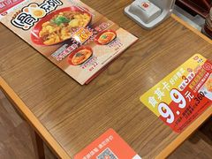 -食其家·牛丼咖喱(冠捷大厦店)