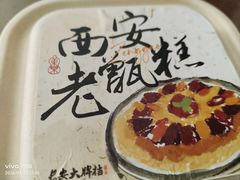 -长安大牌档之上元灯会(南大街店)