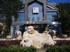 -新津老码头旅游小镇