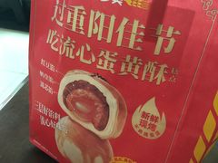 -味多美蛋糕(大红门店)