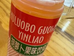 -马三洋芋片(兰州总店)