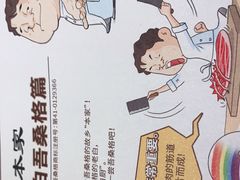-本家韩国烤肉(青岛万象城店)